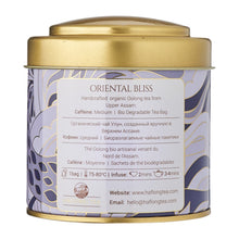 Load image into Gallery viewer, Oolong Tea Box